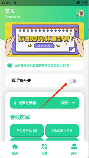 �н����ʱ�����������2026���°汾��ͼ2