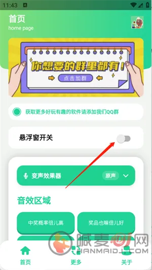 �н����ʱ�����������2026���°汾