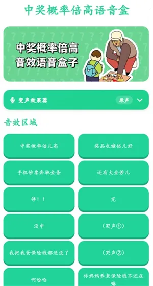 �н����ʱ�����������2026���°汾��ͼ4