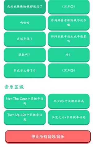 �н����ʱ�����������2026���°汾��ͼ0