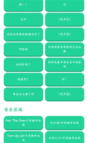 �н����ʱ�����������2026���°汾��ͼ1