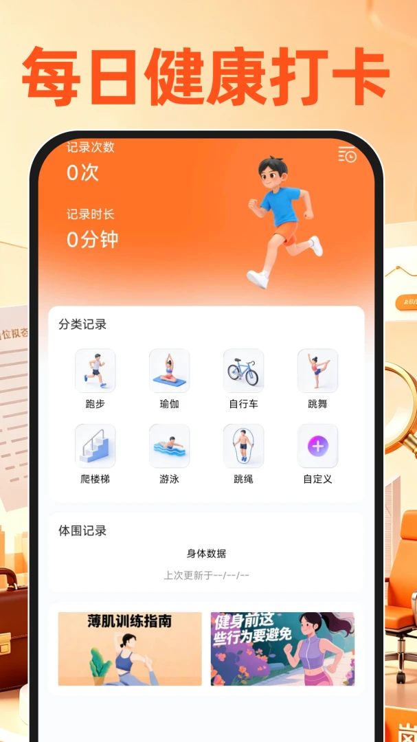 ������ְ�ҹ���(��ְ����ƽ̨)��ͼ2