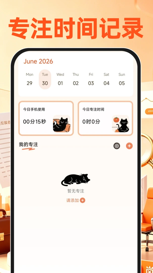 ������ְ�ҹ���(��ְ����ƽ̨)��ͼ0