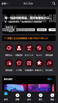 Kd Club2026�ٷ����°汾��ͼ3