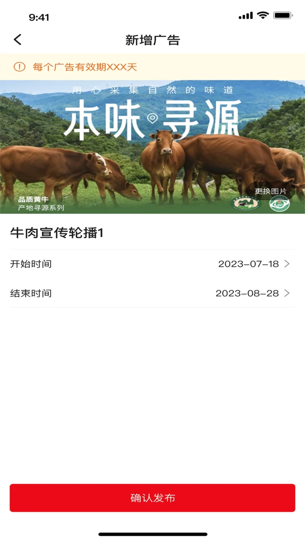 ���״�(�������ֻ�ƽ̨)��ͼ2