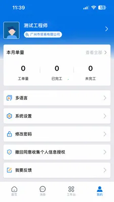 ������(���񹤵�����)��ͼ2