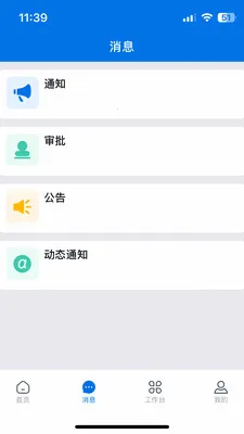 ������(���񹤵�����)��ͼ3