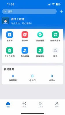 ������(���񹤵�����)��ͼ0
