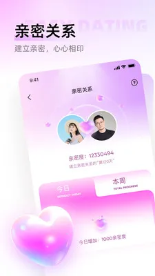 ������(�����罻����)��ͼ4
