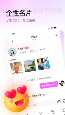 ������(�����罻����)��ͼ3