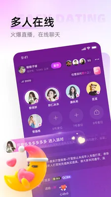 ������(�����罻����)��ͼ0