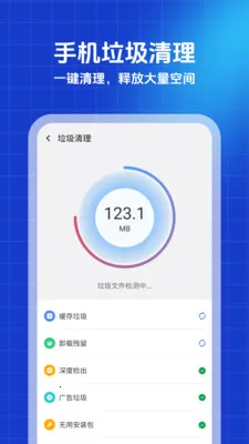������ʦ(�ֻ���������)��ͼ2
