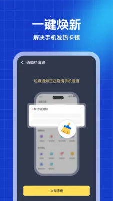 ������ʦ(�ֻ���������)��ͼ3