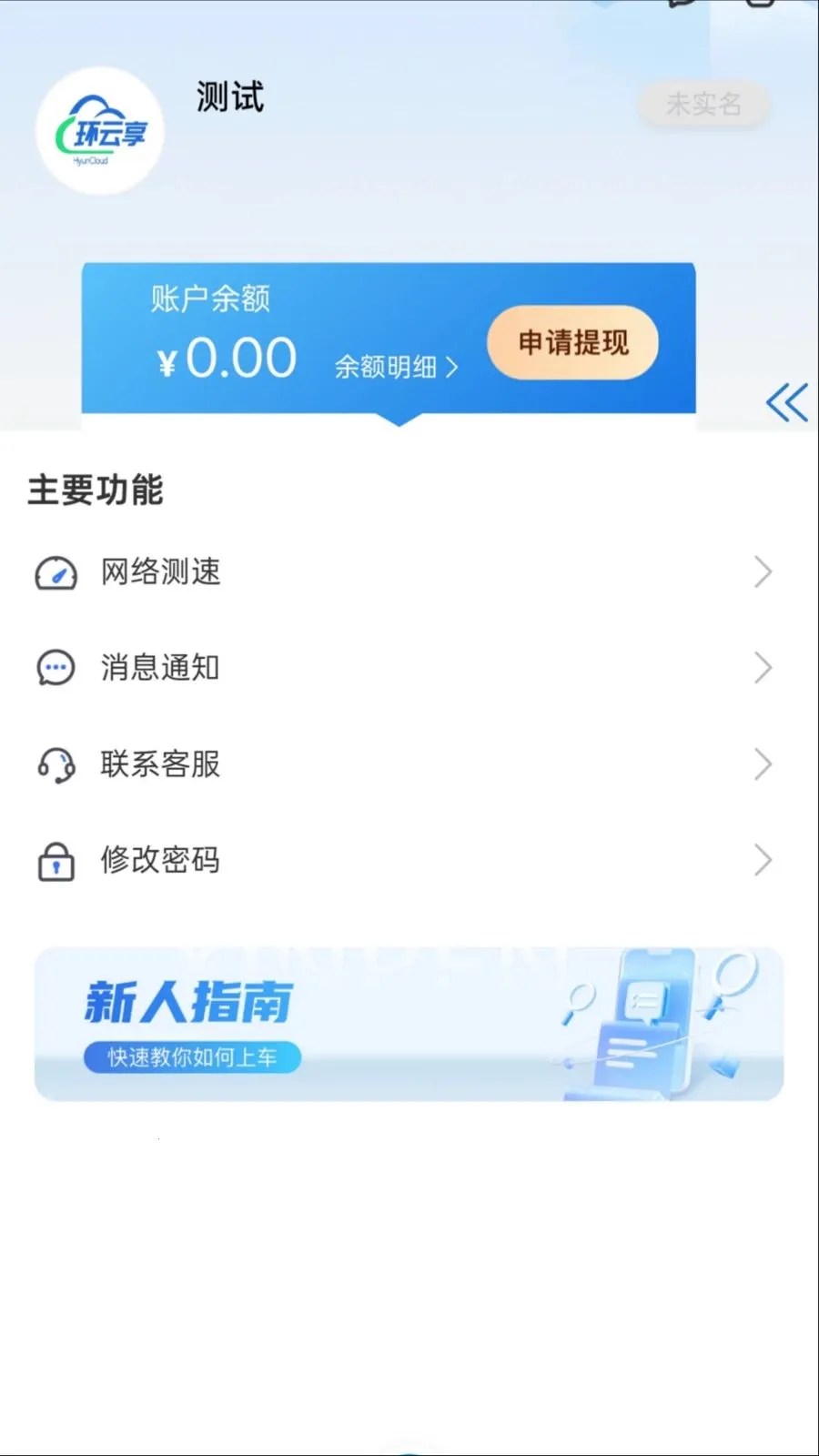 ������(�豸����Ӧ��)��ͼ2