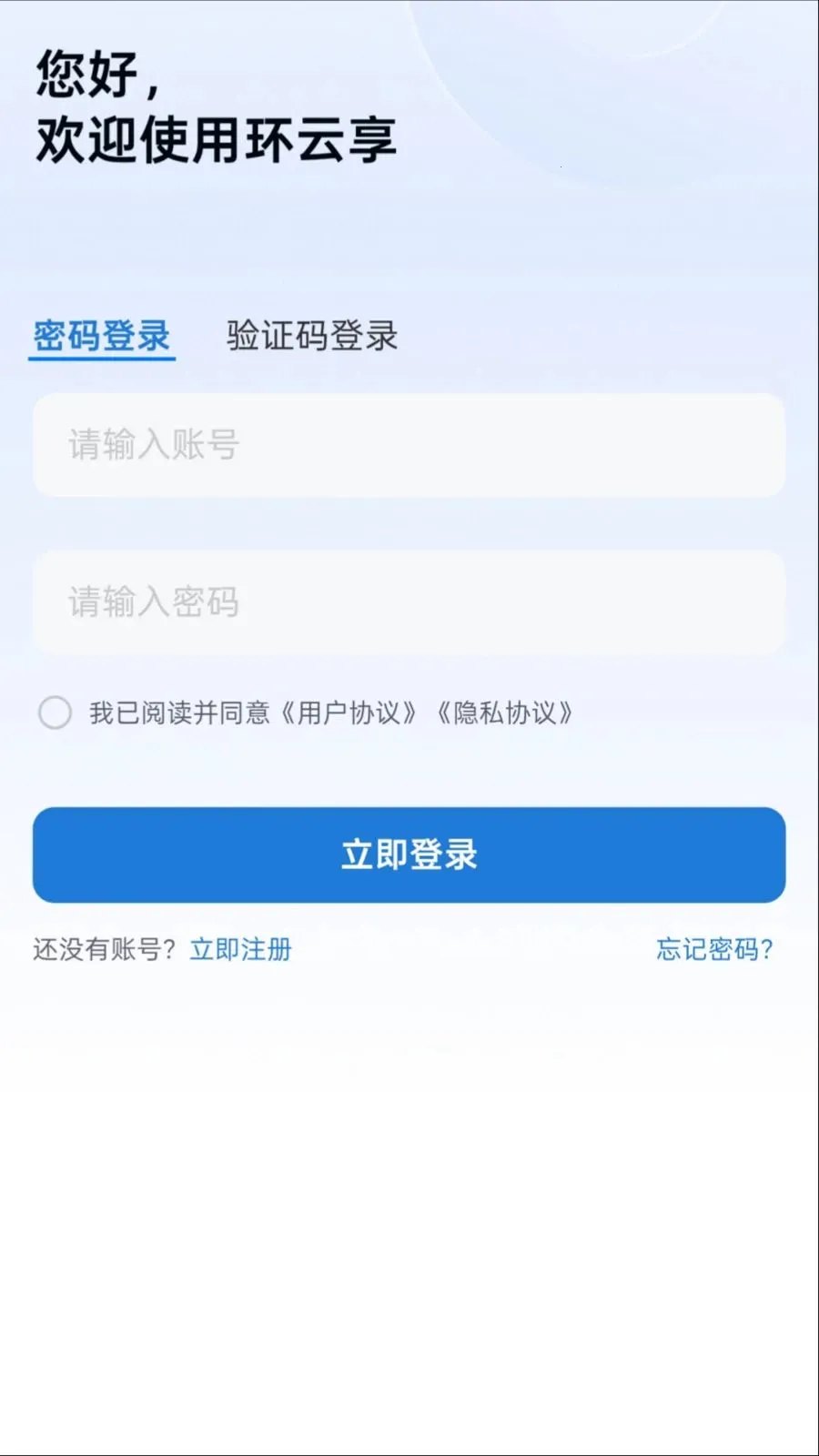 ������(�豸����Ӧ��)��ͼ3