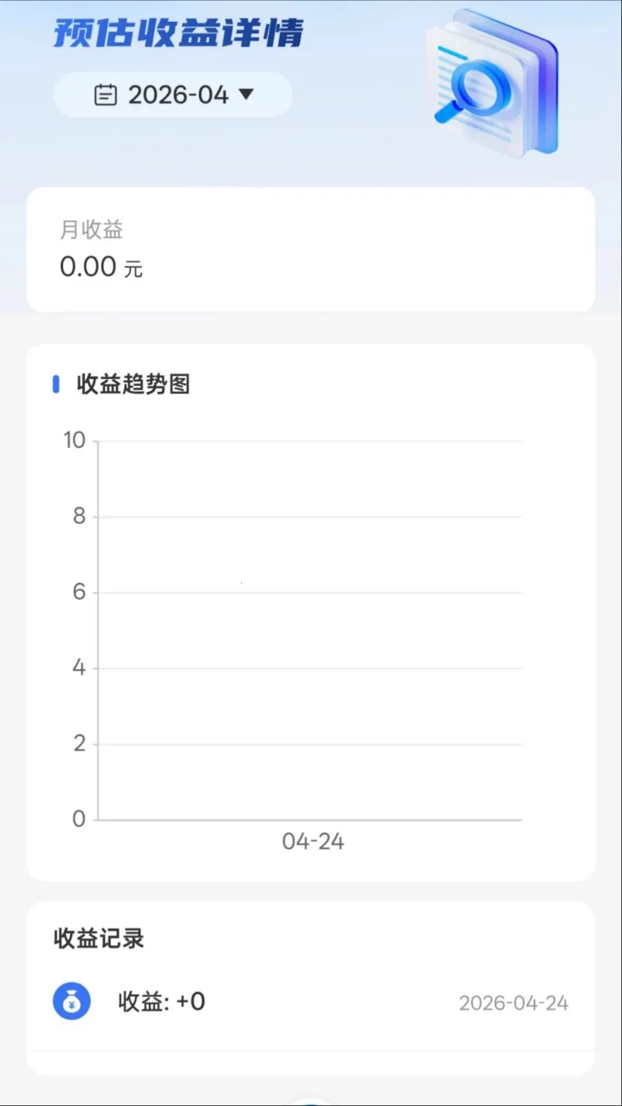 ������(�豸����Ӧ��)��ͼ0
