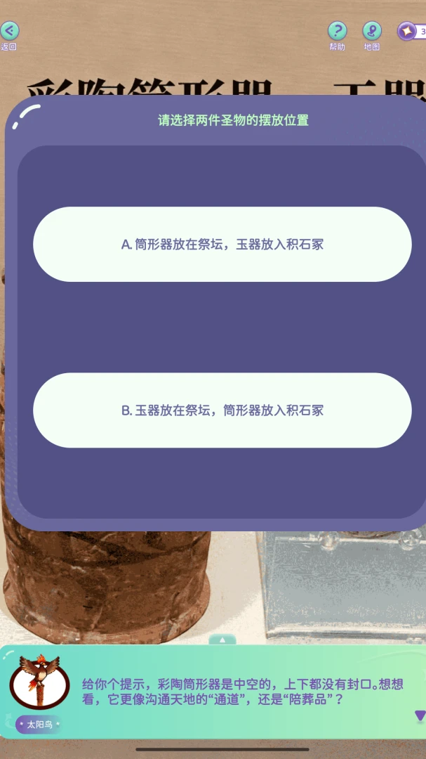 �������(�Ļ�����ƽ̨)��ͼ1