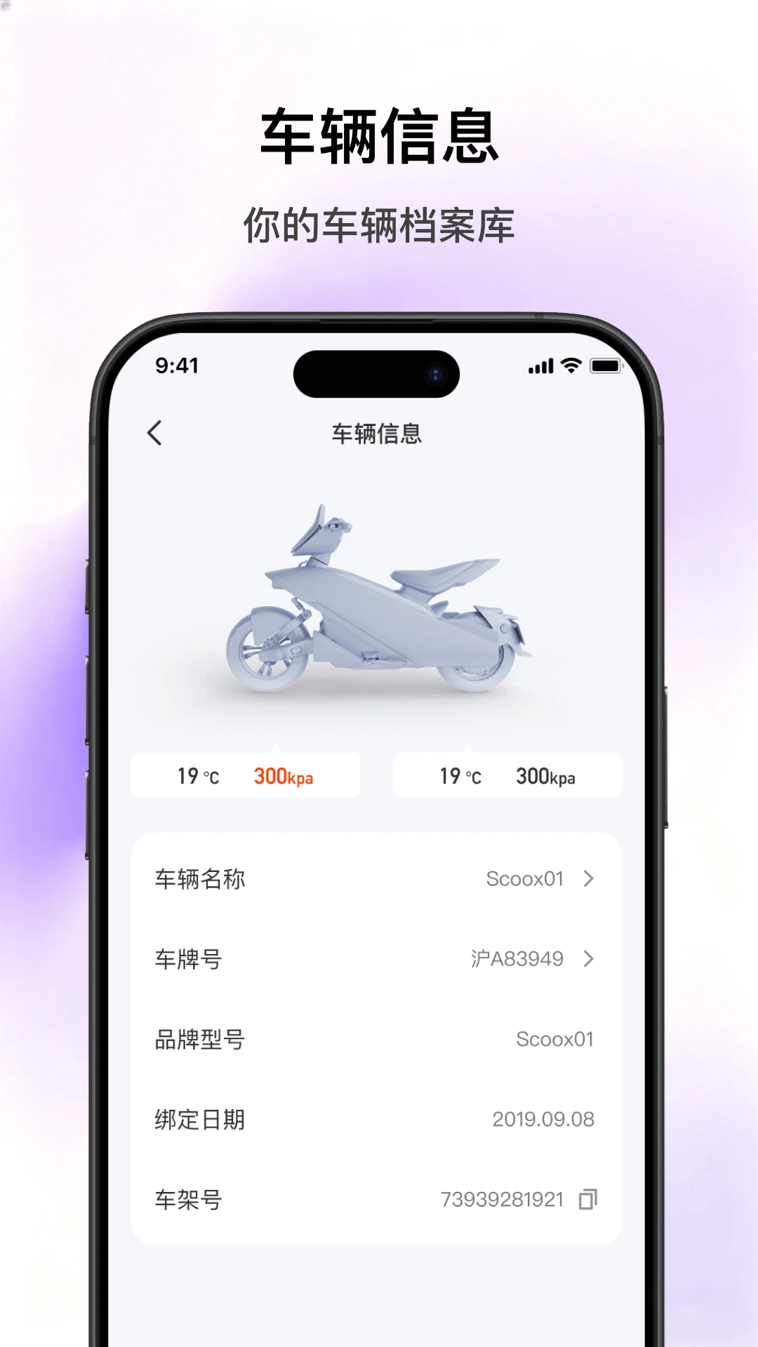 SCOOX2026�ٷ����°汾��ͼ3