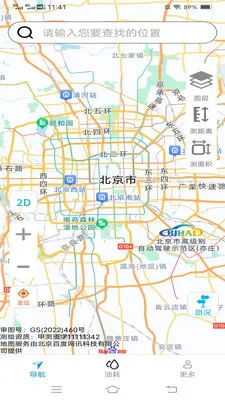 ��˳�������ǵ���(�����ͺ�Ӧ��)��ͼ1