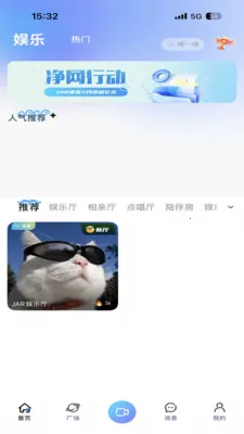 JAR����(��������ƽ̨)��ͼ0