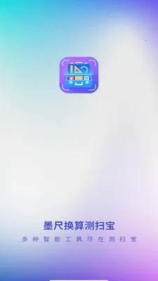 ī�߻����ɨ��(����ɨ�蹤��)��ͼ2