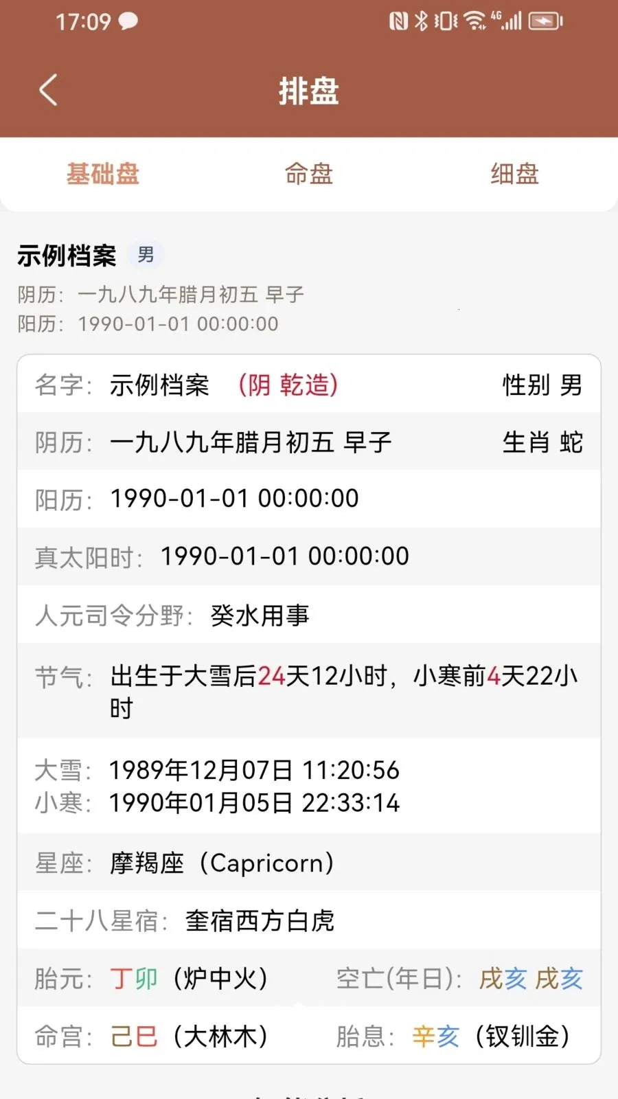 ������2026�ٷ����°汾��ͼ0