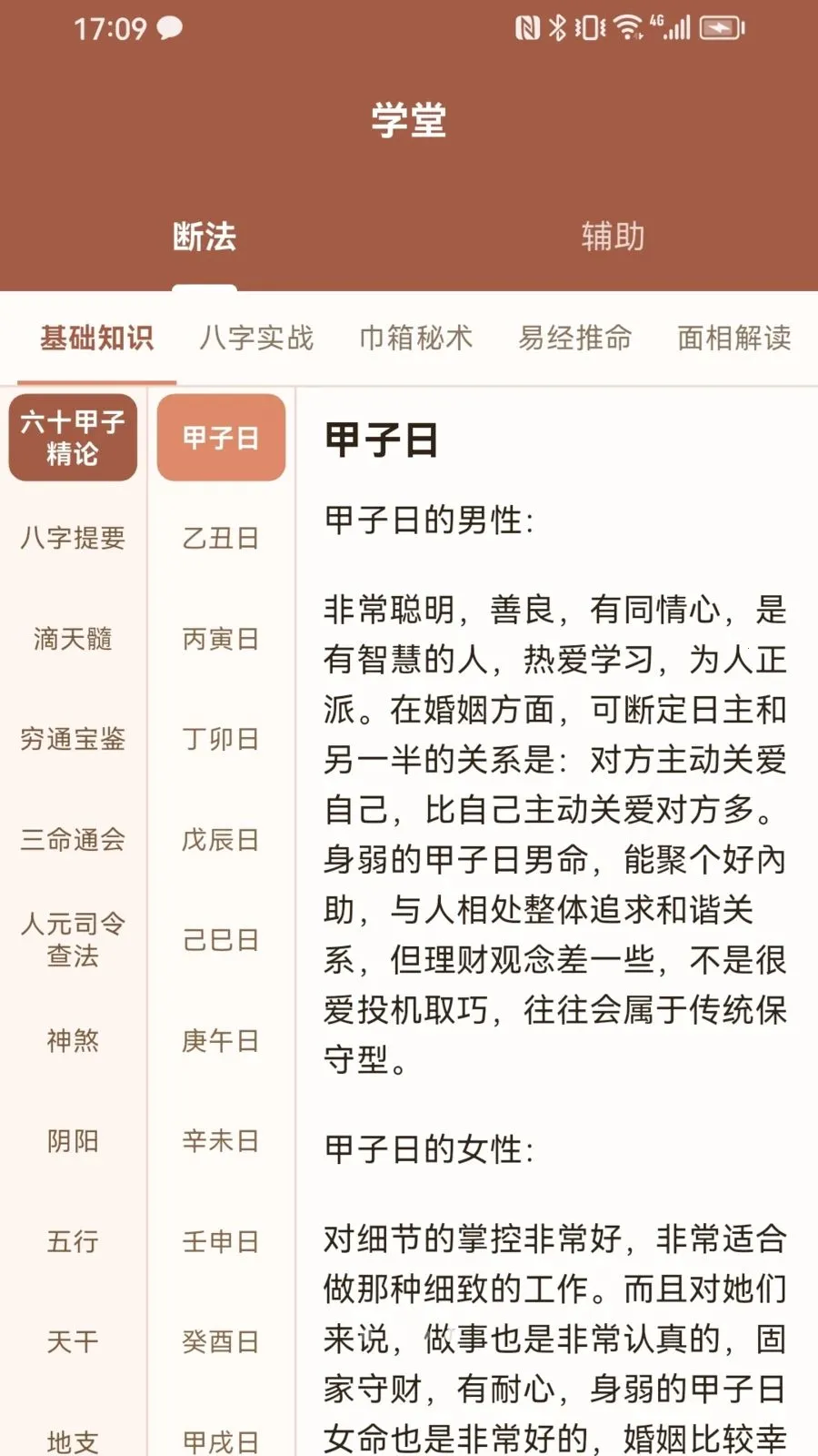 ������2026�ٷ����°汾��ͼ2