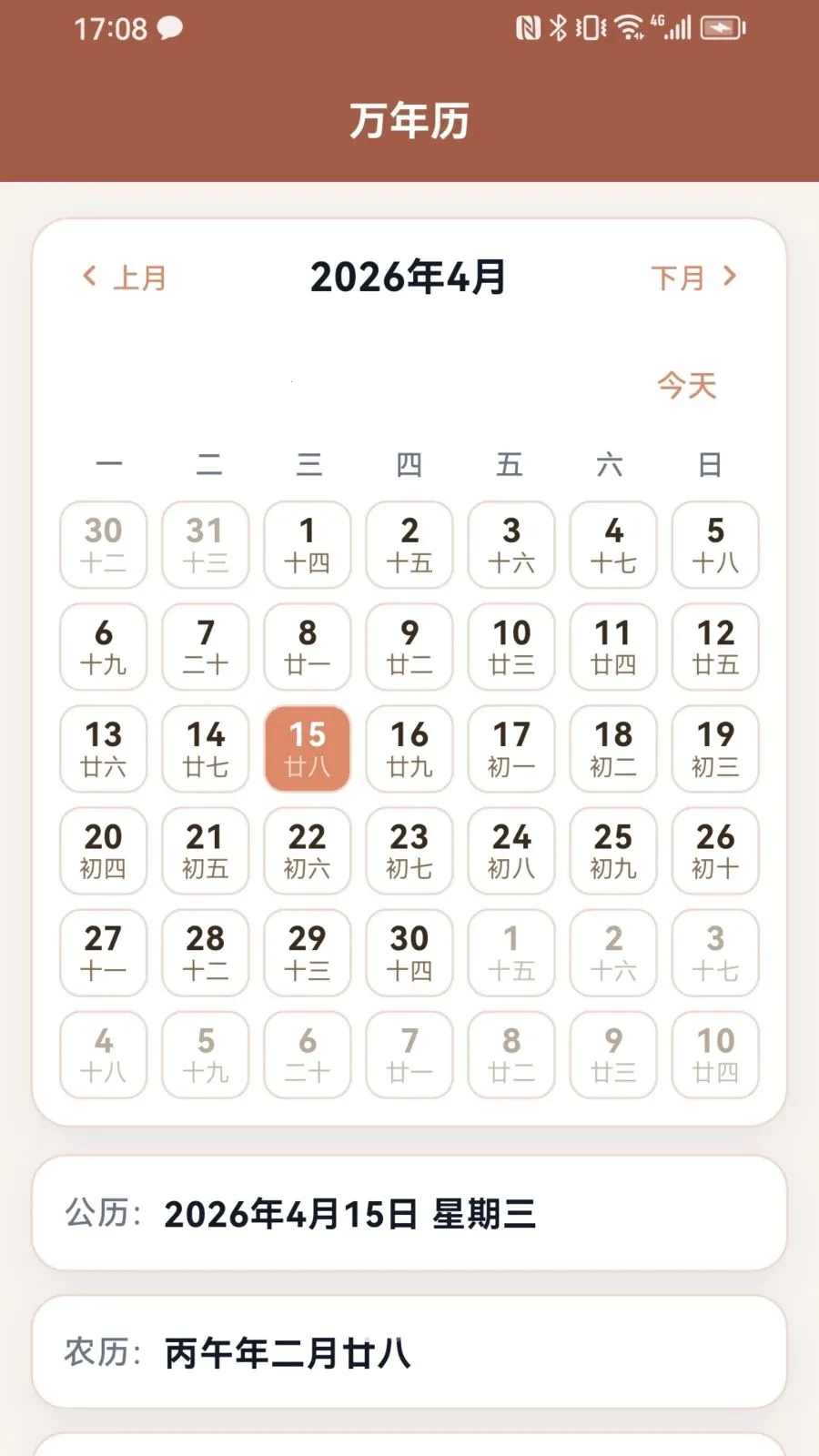 ������2026�ٷ����°汾��ͼ1