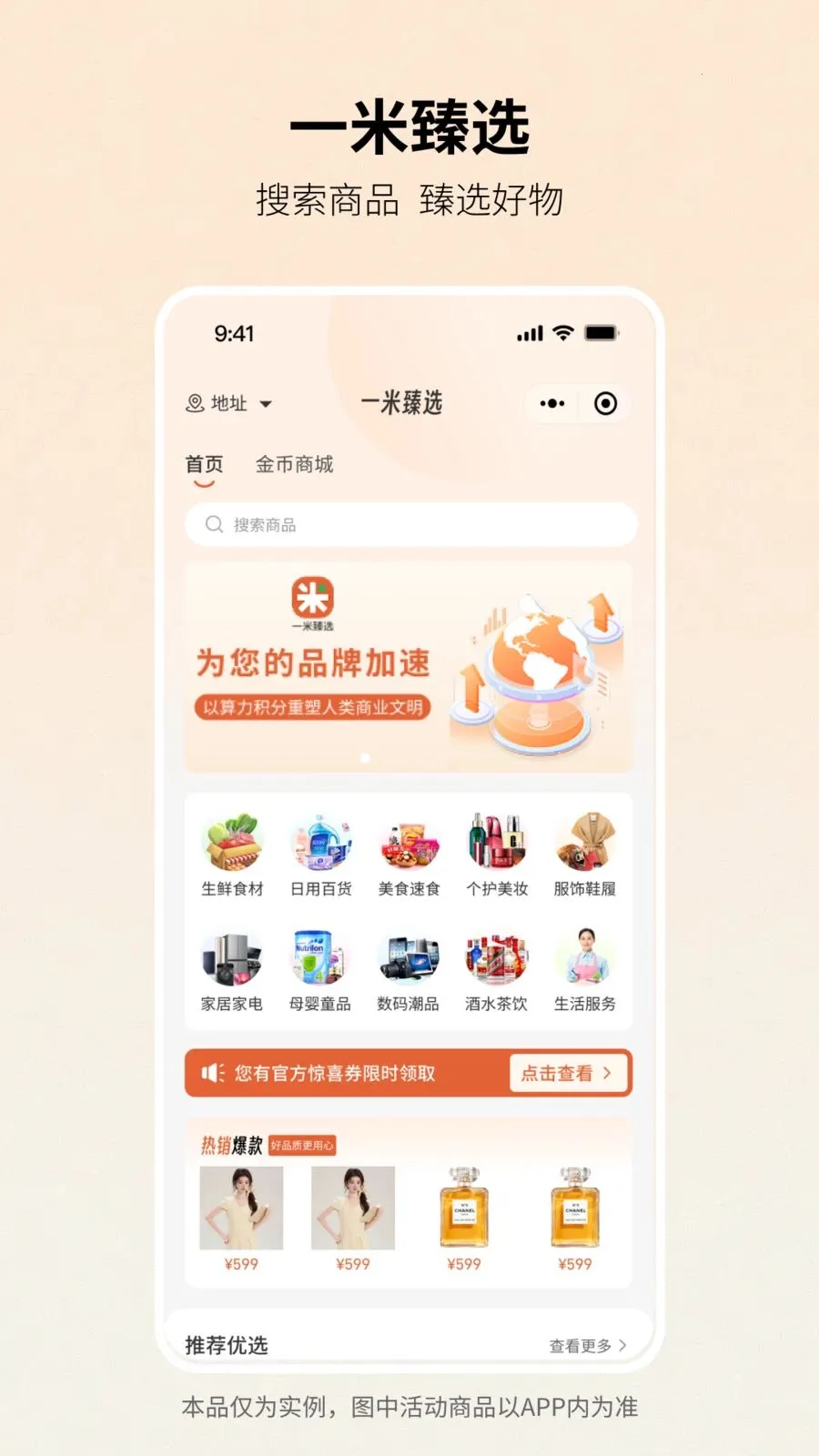һ����ѡ2026�ٷ����°汾��ͼ0