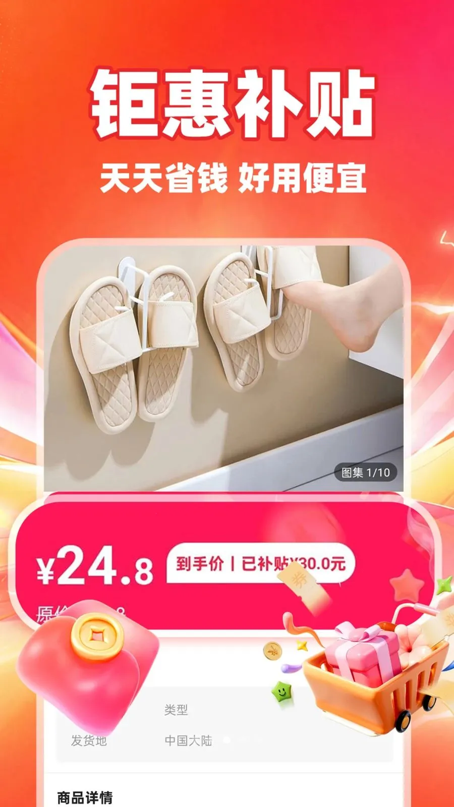 ��ʡʡ2026�ٷ����°汾��ͼ2