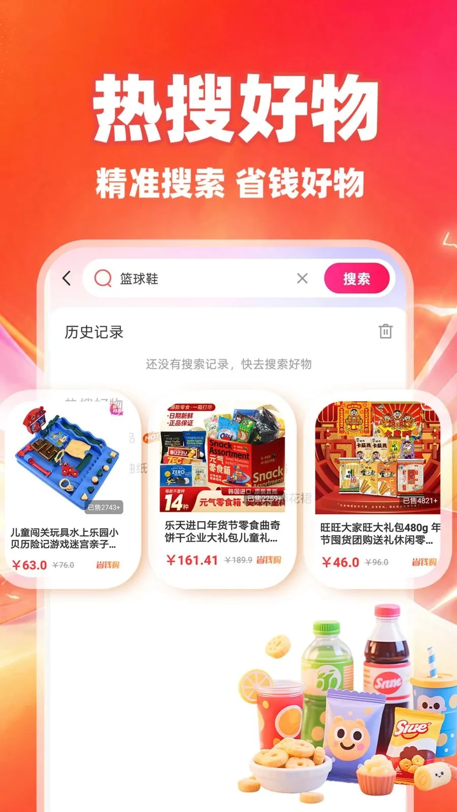 ��ʡʡ2026�ٷ����°汾��ͼ1