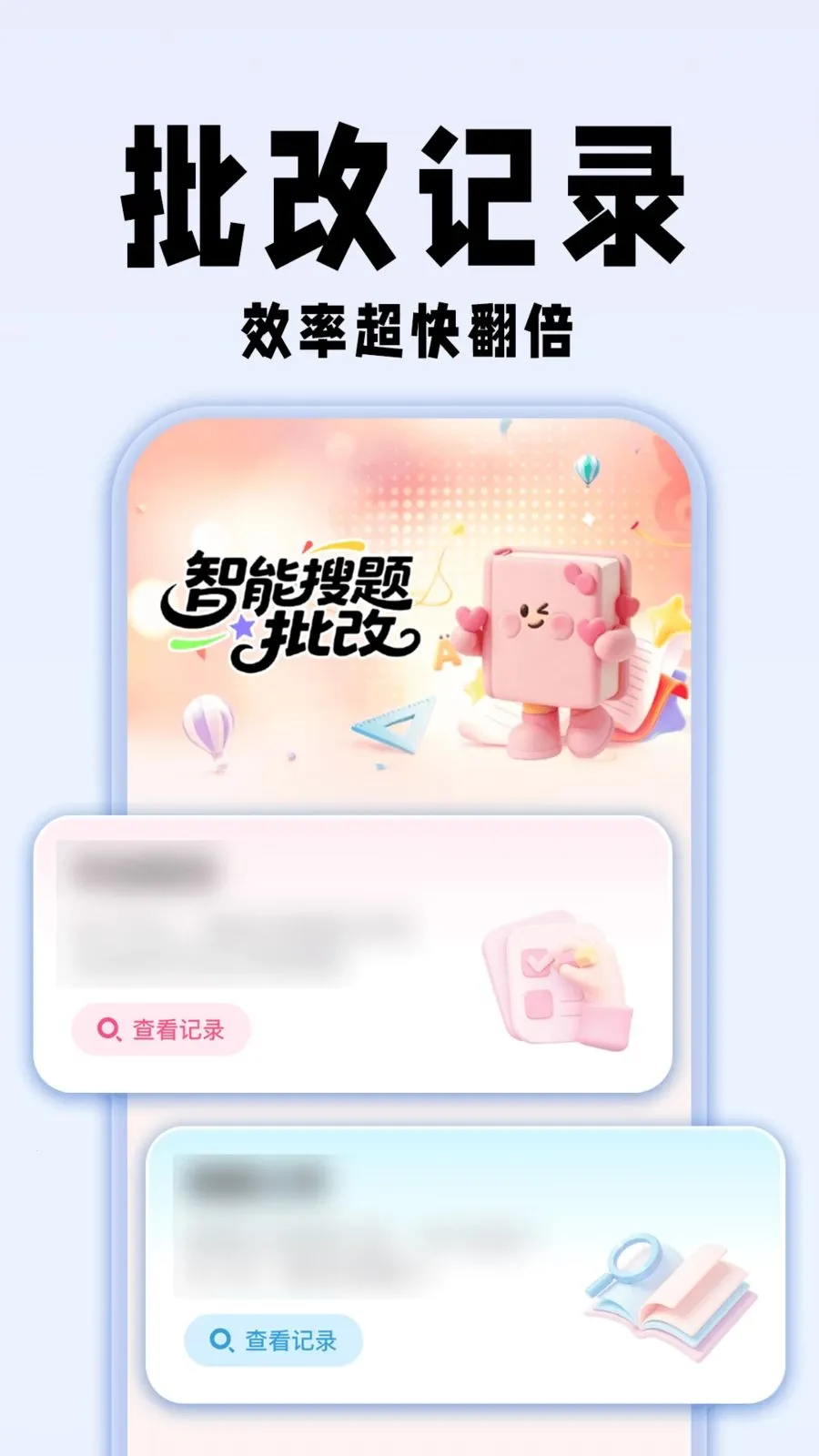 �������ҵ��2026���°汾��ͼ0