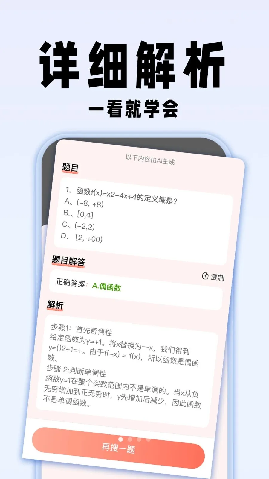 �������ҵ��2026���°汾��ͼ3