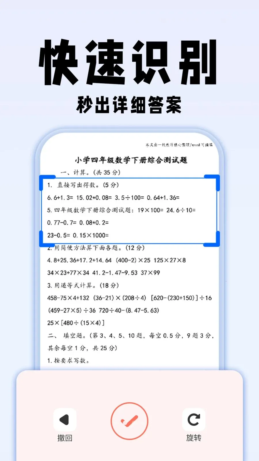 �������ҵ��2026���°汾��ͼ1