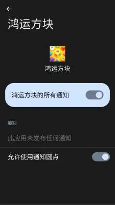 ���˷������°�׿���ͼ1