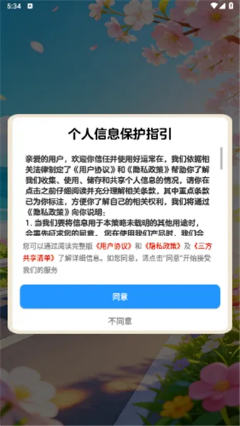 ���˳���(����������Ϸ)��ͼ1