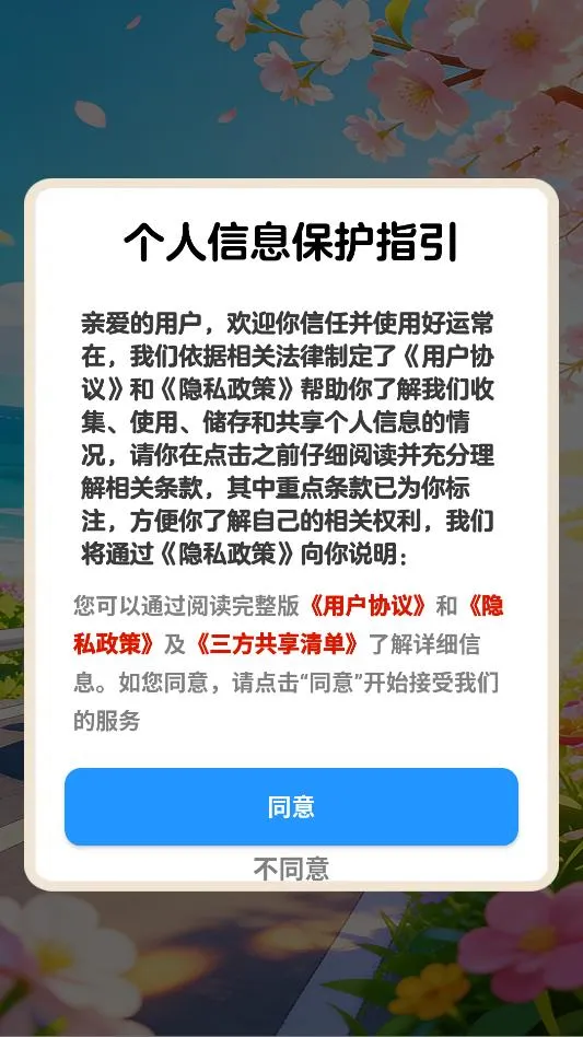 ���˳���(����������Ϸ)��ͼ4