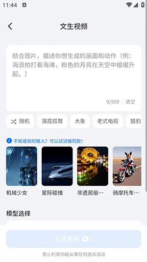 DreamNow(AI���ܴ���ƽ̨)��ͼ0
