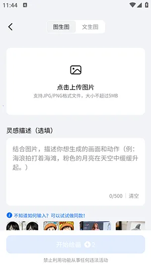 DreamNow(AI���ܴ���ƽ̨)��ͼ3