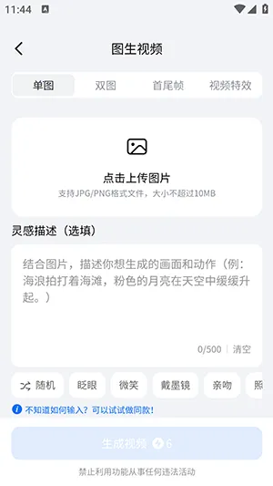 DreamNow(AI���ܴ���ƽ̨)��ͼ1