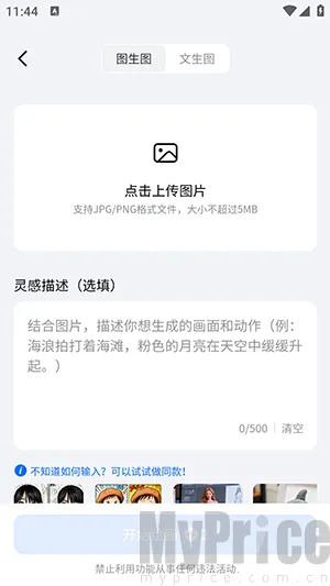 DreamNow(AI���ܴ���ƽ̨)