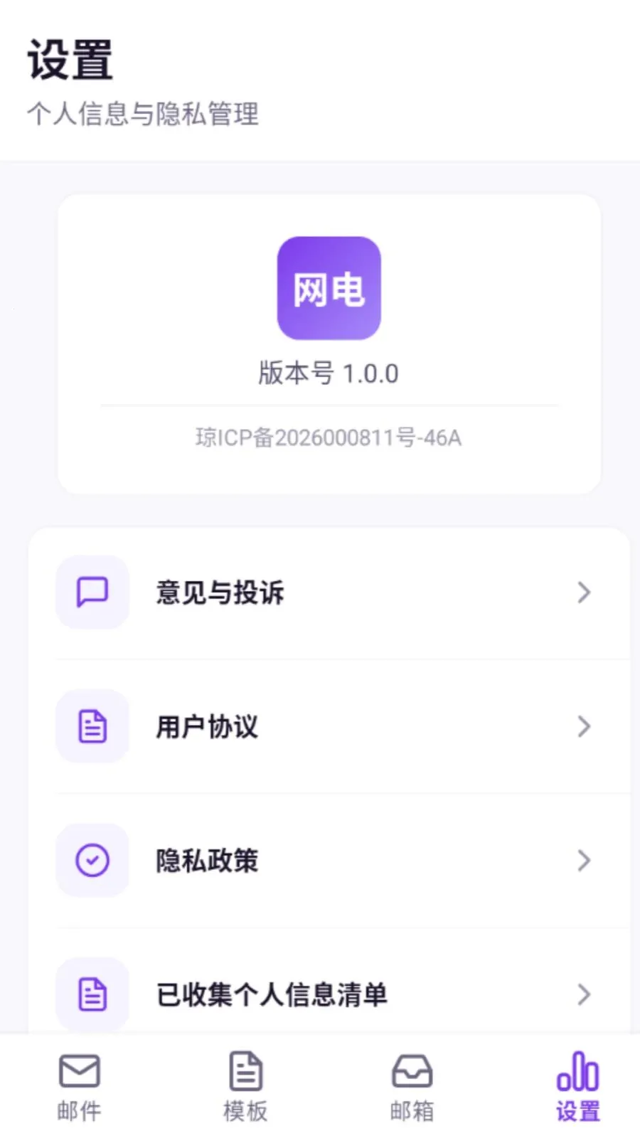 ���������ʦ�����ֻ����ͼ3