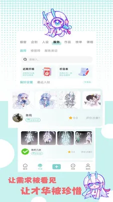 �ջ��칬(����Ԫ����ƽ̨)��ͼ0