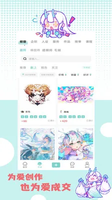�ջ��칬(����Ԫ����ƽ̨)��ͼ2