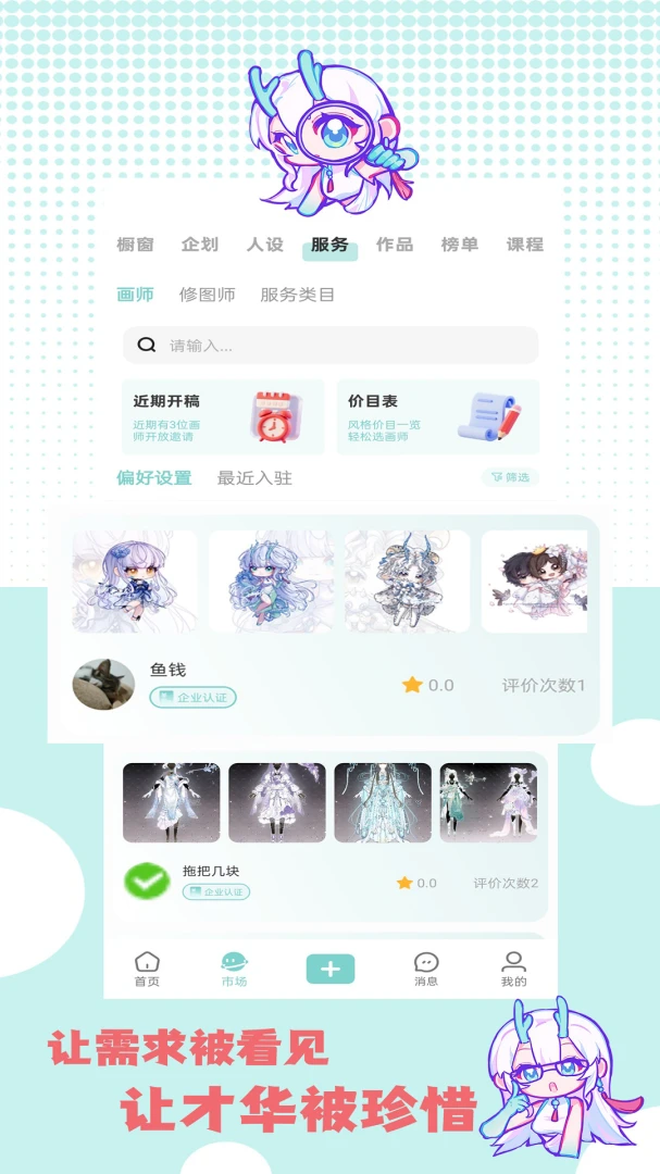 �ջ��칬(����Ԫ����ƽ̨)��ͼ4