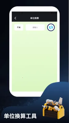 ����ؽ�෽���°�׿���ͼ2