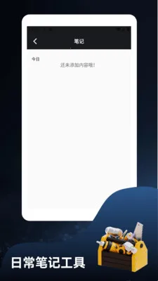 ����ؽ�෽���°�׿���ͼ0