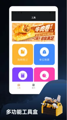 ����ؽ�෽���°�׿���ͼ3