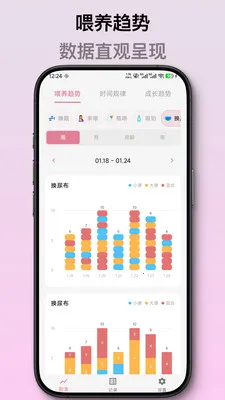 ��ѿ����ι����¼(������¼App)��ͼ3