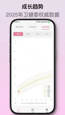 ��ѿ����ι����¼(������¼App)��ͼ1